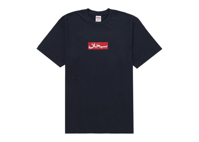 Supreme Arabic Box Logo Tee Navy