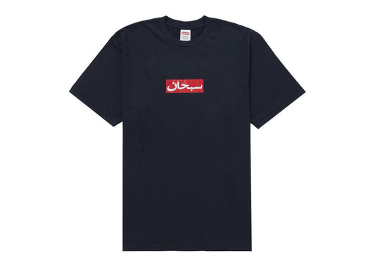Supreme Arabic Box Logo Tee Navy